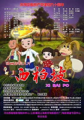国产大全