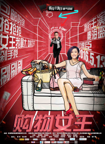 在线中文字幕视频